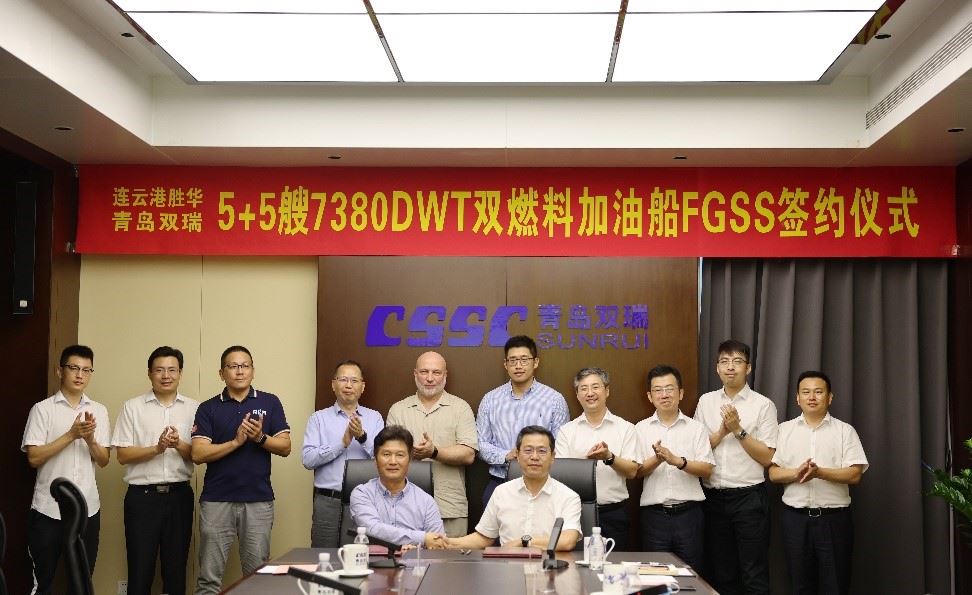 5 plus 5! Bulk FGSS-ordre underskrevet mellem SunRui og Shenghua